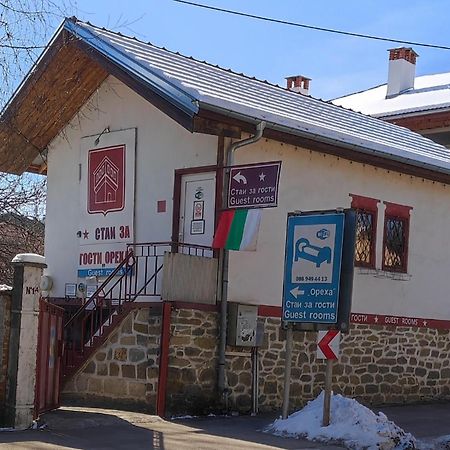Стаи За Гости Ореха Троян Private Rooms Oreha מראה חיצוני תמונה